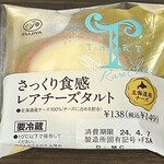 セブンイレブン - 料理写真: