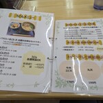 ココちゃんうどん - 