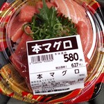 JAPAN MEAT - 買って買って～！と呼んでました笑