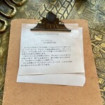 スパイス・ツリー - 