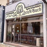 Cafe Bach - 店外観①