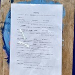 スパイス・ツリー - ピンチ！！週末の遅い時間に発生する、バターチキンしか無い事件！！！