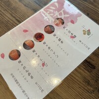 京都石塀小路豆ちゃ 日本橋 - 