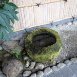 寿司割烹 魚紋 - つくばい、見事に苔むしています＾＾　大事にされているご様子♪日本人の根幹がこの手水鉢にあります・・・