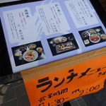 寿司割烹 魚紋 - 彩り寿司（ランチ）をお願いしました