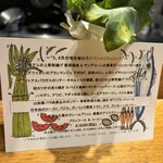 ラ・ファソン 古賀 - 