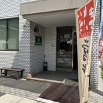 丸栄商店 - 