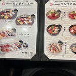 Sushi Shirakawa - 