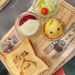 ぴよりんSTATION Cafe gentiane - 