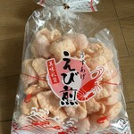 丸栄商店 - 
