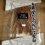 丸栄商店 - 