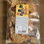 丸栄商店 - 