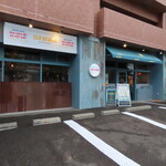 池袋サイゴンレストラン - 