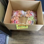 丸栄商店 - 