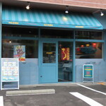 池袋サイゴンレストラン - 