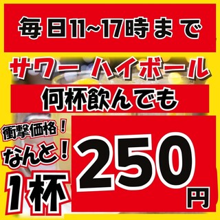 【每天举办!】超值优惠券进行中!有其他推荐优惠券