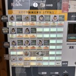 らーめん 善谷 - 