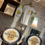 BEER STAND SORACHI  - 