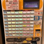 麺場 田所商店 談合坂サービスエリア店 - フードコートメニュー