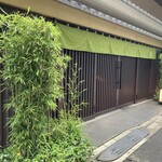 伊勢廣 - 