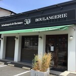 ラ ブーランジェリー ド ハリマヤ - 外観