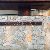 ケンゾーエステイトワイナリー 大阪 -  ケンゾーエステイトワイナリー 大阪 -