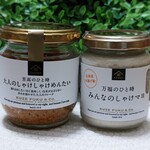 久世福商店 - 料理写真: