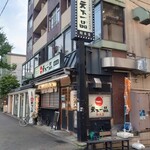 天下一品 総本店 - 