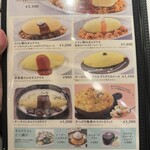 サロン 卵と私 近鉄上本町店 - 