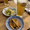 磯丸水産 春日部西口店