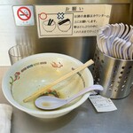 ラーメンの店 ホープ軒 - 