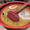 北海道名物らー麺 えびそば一幻 新千歳空港店