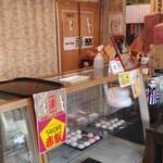 もち市 - 店内