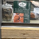 Zopfカレーパン専門店 - 