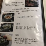 あつた蓬莱軒 - 