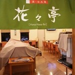 ホテルルートイン  米沢駅東