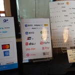 お菓子とくつろぎとこむぎさん - 色んな決済にも対応