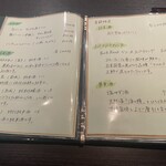 レキシノイチブ - 