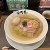 鯛塩そば灯花 そごう横浜店