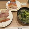 すし銚子丸 雅 テラスモール松戸店