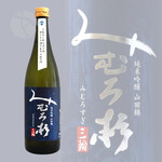 みむろ杉【純米吟醸】