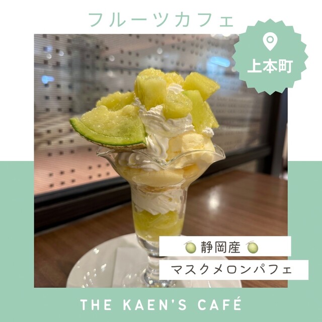 THE KAEN's Cafe photo 5