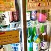 47都道府県の日本酒勢揃い 富士喜商店 池袋本店