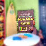 NUWARA KADE - 