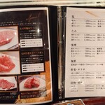 Yakiniku Taiga - 