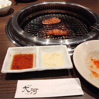 焼肉 大河 - 