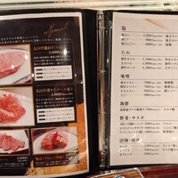 焼肉 大河 - 