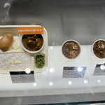 オーベルジーヌ - 