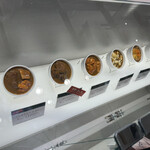 オーベルジーヌ - 