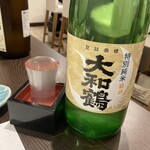 Yabu Sake To Sakana To Ikina Mise - 